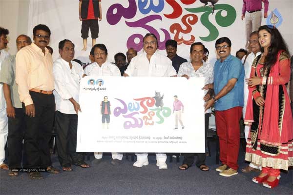 eluka majaka movie,relangi narasimharao,dasari narayana rao,brahmanandam  'ఎలుకా మజాకా' మూవీ లోగో లాంచ్..!